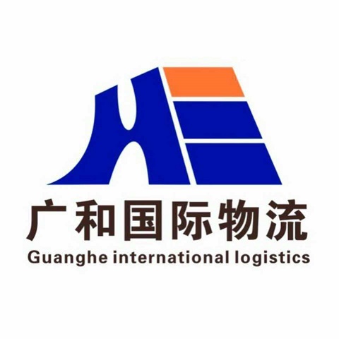 广和国际物流LOGO